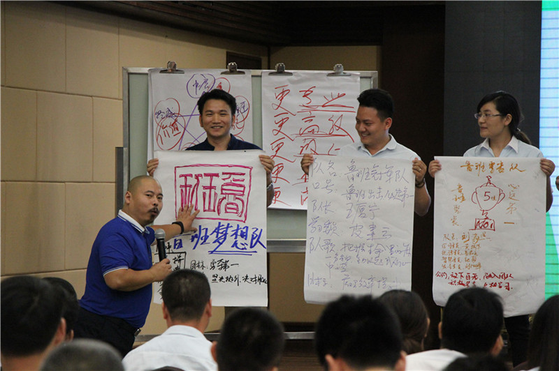東莞魯班裝飾中高層領(lǐng)導力特訓營活動