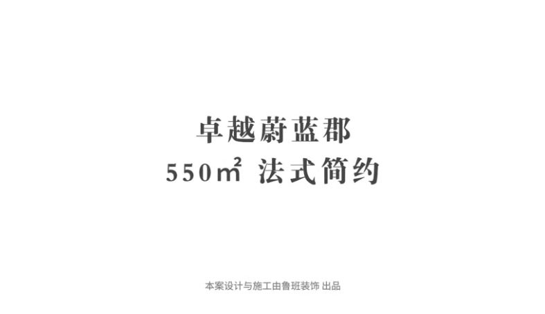 『采訪(fǎng)實(shí)錄』有多少人也喜歡這種簡(jiǎn)簡(jiǎn)單單的新中式？